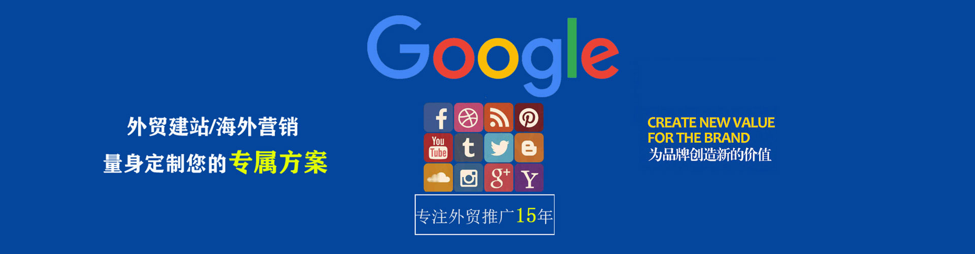 乌审旗百度竞价赚钱